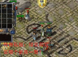 ����˽������װ����װ�ĸ���ʤһ�