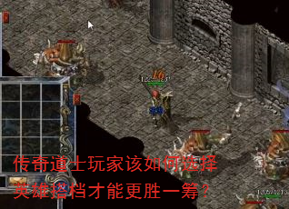 �����ʿ��Ҹ����ѡ��Ӣ�۴���ܸ�ʤһ�