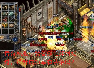 ����˽����װ��ǿ������ȹ��������ɹ�����������