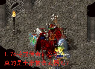 1.76�ؽ䴫�棺ŭն�����������ѡ������