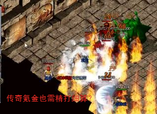 ����봽�Ҳ�辫��ϸ�㣿