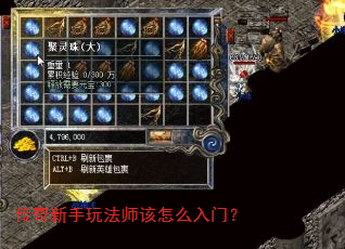 ���������淨ʦ����ô���ţ�