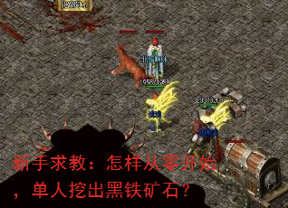 ������̣��������㿪ʼ�������ڳ�������ʯ��