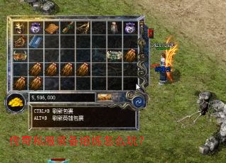 ����˽��װ��������ô�棿