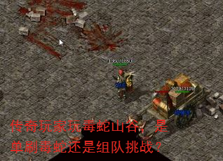 ��������涾��ɽ�ȣ��ǵ�ˢ���߻��������ս��