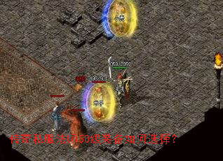 ����˽����ʦ50��װ�����ѡ��