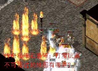 ����˽��ʯĹ�󣺴���Ҳ��ɴ����ĵ�ͼ����Щ��