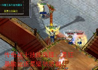 ����սʿ����ѡ���ǿ�������Ǽ��ͷ�����