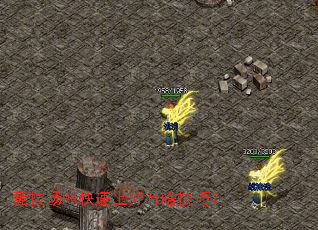 ������PK�����Ϸ���ɶ���ɣ�