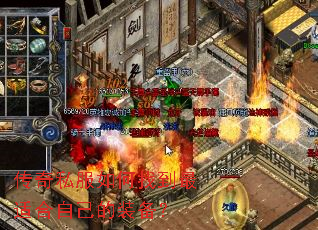 ����˽������ҵ����ʺ��Լ���װ����