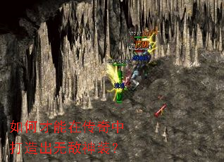 ��β����ڴ����д�����޵���װ��