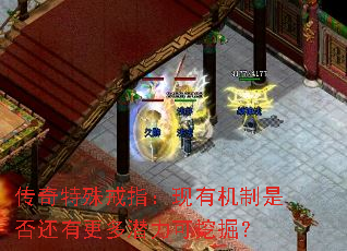 ���������ָ�����л����Ƿ��и���Ǳ�����ھ�