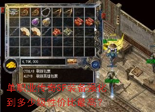 ��ְҵ����SFװ��ǿ�������ټ��Լ۱���ߣ�