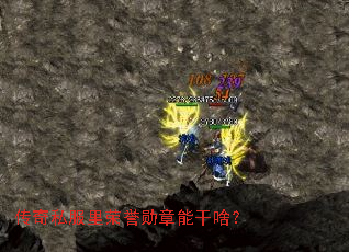 ����˽��������ѫ���ܸ�ɶ��