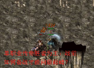 ��ְҵ����ʤ��Ϊ����սǰ��α�ս�����ʶ��۷壿