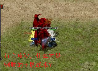 �лṥɳ��ʲô������ʤ������ս����