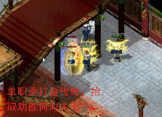 ��ְҵ����棺ʰȡ���ܺ�ʱ�رգ�