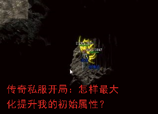 ����˽�����֣�������������ҵĳ�ʼ���ԣ�