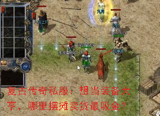 ���Ŵ���˽�����뵱װ����࣬�����̯����������