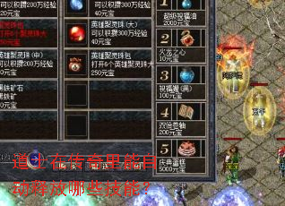 ��ʿ�ڴ��������Զ��ͷ���Щ���ܣ�