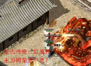 ���Ŵ��棺��ħ����Ϊ���ٹⲻ�٣�