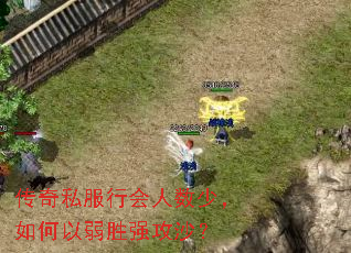 ����˽���л������٣��������ʤǿ��ɳ��