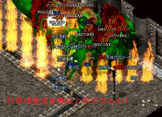 ������ħ������ս��������ô�죿