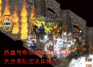 ��Ѫ����˽����ô�棿�������淨��������ţ�