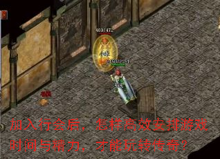 �����л��������Ч������Ϸʱ���뾫����������ת���棿