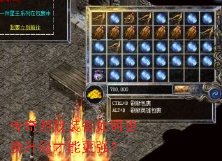 ������Ϸװ����θ����������ܸ�ǿ��