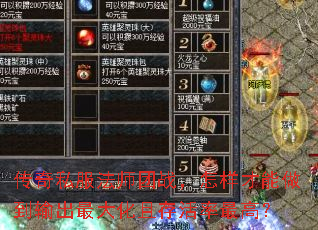 ����˽����ʦ��ս���������������������Ҵ������ߣ�