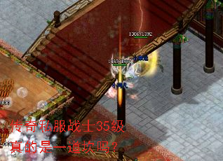 ����˽��սʿ35�������һ������