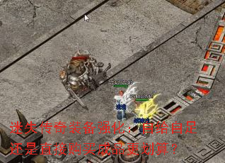 ��ʧ����װ��ǿ�����Ը����㻹��ֱ�ӹ����Ʒ�����㣿