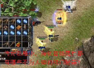 ����˽���У�ǿ���������Զ�����Щ��Ϊ��֪�Ķ����ؼ���