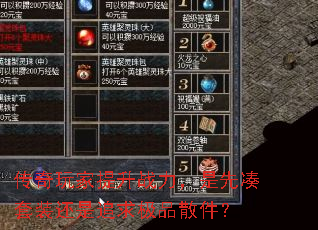 �����������ս�������ȴ���װ����׷��Ʒɢ����