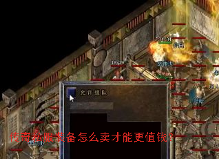 ����˽��װ����ô�����ܸ�ֵǮ��