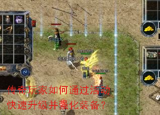 ����������ͨ�������������ǿ��װ����