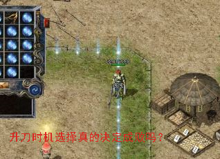 ����ʱ��ѡ����ľ����ɰ���