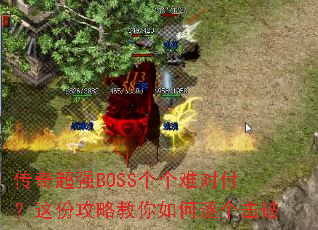 ���泬ǿBOSS�����ѶԸ�����ݹ��Խ�������������