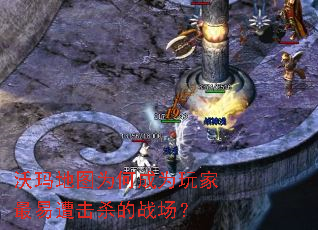 �����ͼΪ�γ�Ϊ����������ɱ��ս����