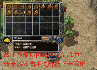 սʿ������γ�Խ��������������Ϸ���ֽ��׼���ȫ����