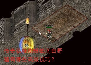 ����˽��ˢ��򼶴��Ұ������Щ��Ч���ɣ�