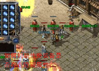 ����жϴ���װ���Ƿ�����������ԣ�