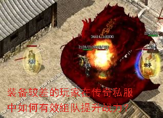 װ���ϲ������ڴ���˽���������Ч�������ս����