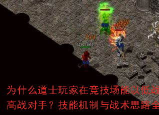 Ϊʲô��ʿ����ھ��������Ե�ս����ɱ��ս���֣����ܻ�����ս��˼·ȫ����