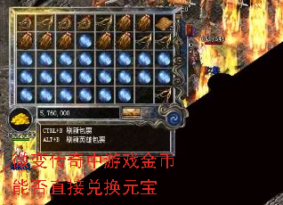 ΢�䴫������Ϸ����ܷ�ֱ�Ӷһ�Ԫ��