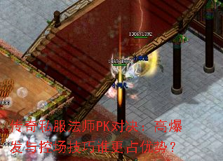 ����˽����ʦPK�Ծ����߱�����س�����˭��ռ���ƣ�