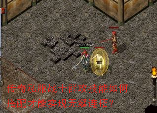 ����˽��սʿȺ��������δ������ʵ���޷����У�