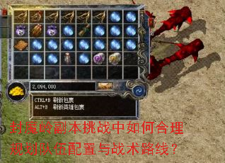 ��ħ�븱����ս����κ����滮����������ս��·�ߣ�