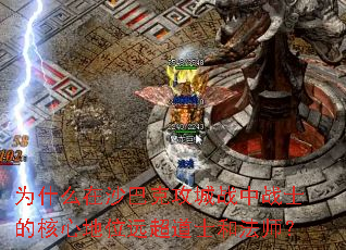 Ϊʲô��ɳ�Ϳ˹���ս��սʿ�ĺ��ĵ�λԶ����ʿ�ͷ�ʦ��